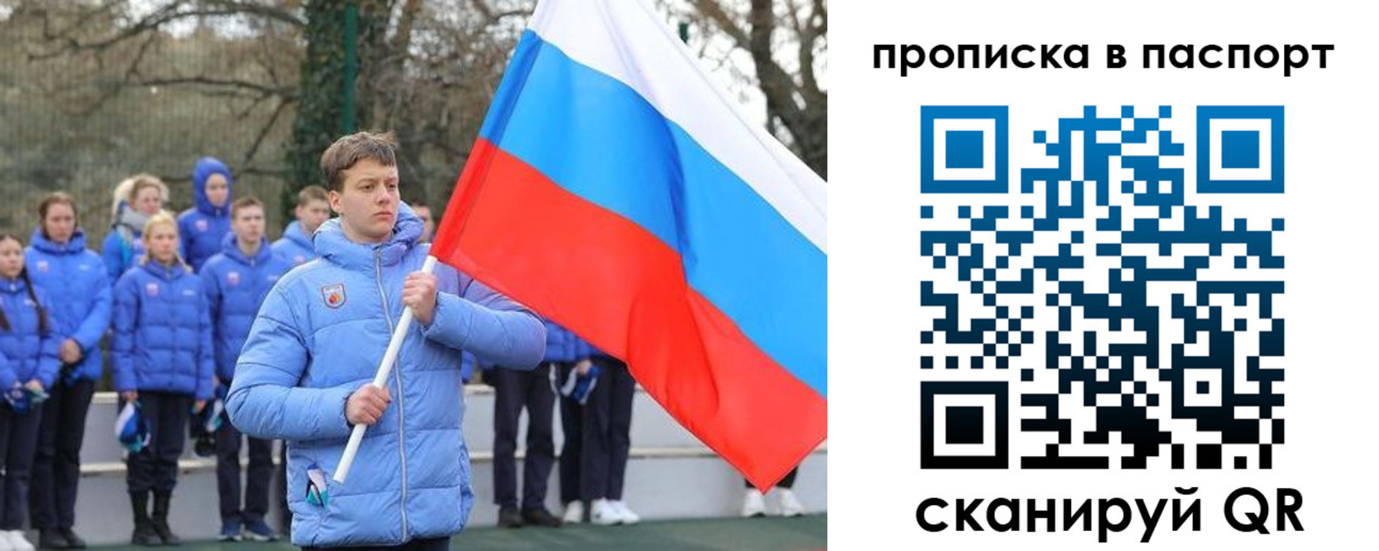 прописка для военкомата в Тавде