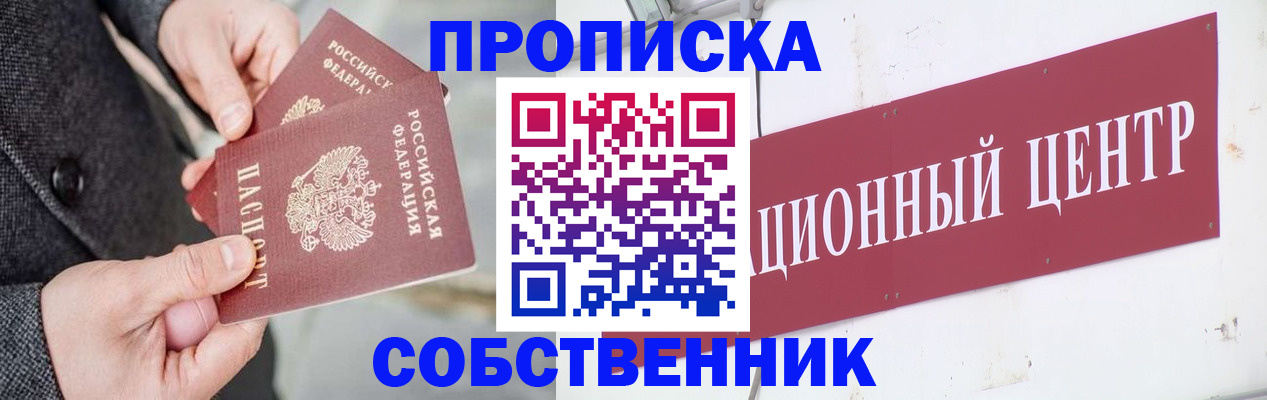 регистрация для дет. сада в Тавде