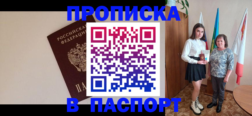 регистрация для дет. сада в Тавде